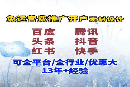 百度信息流推广案例：助力中小企业快速崛起