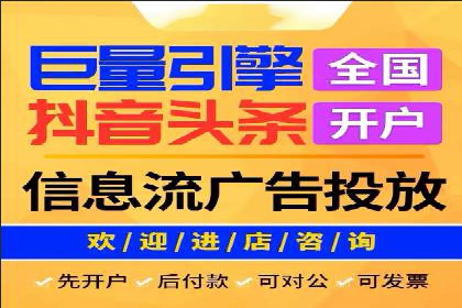 信息流广告投放案例分析：跨界合作