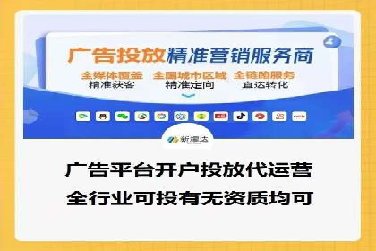 案例分析：百度竞价托管的成功因素有哪些？